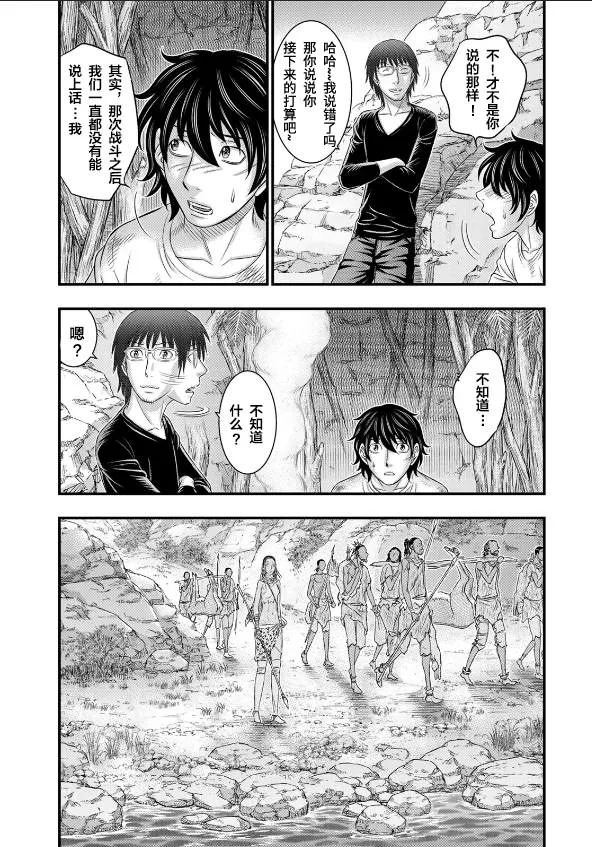 第39话 第18页