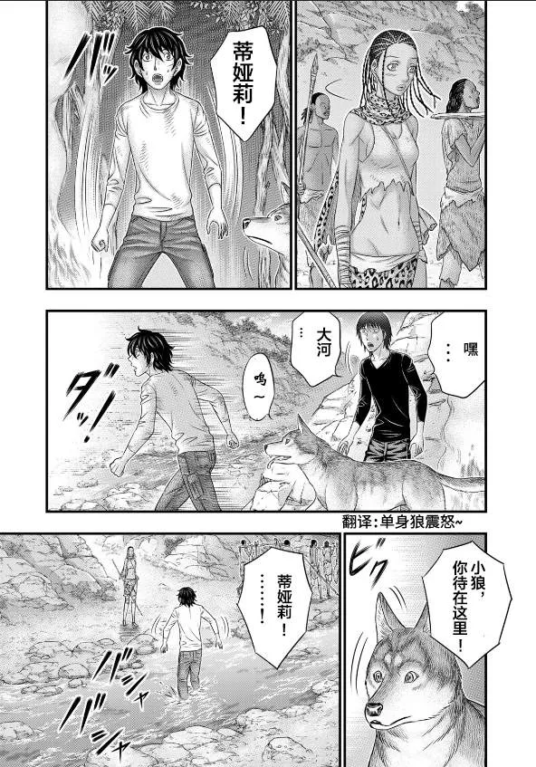 第39话 第19页