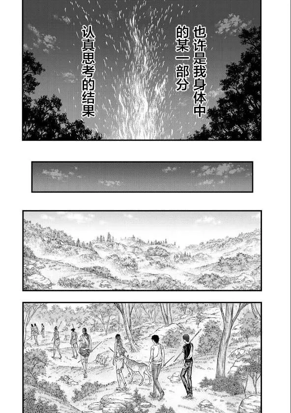 第41话 第11页