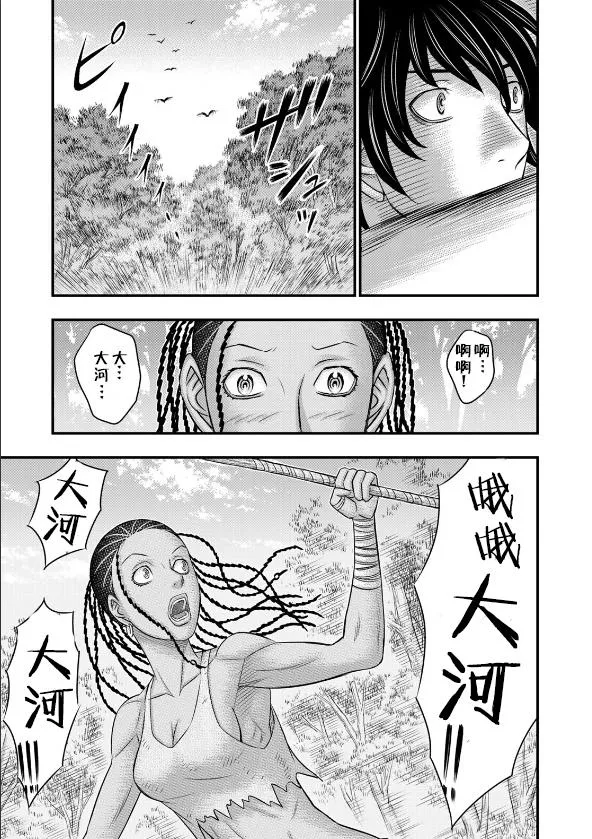 第44话 第19页