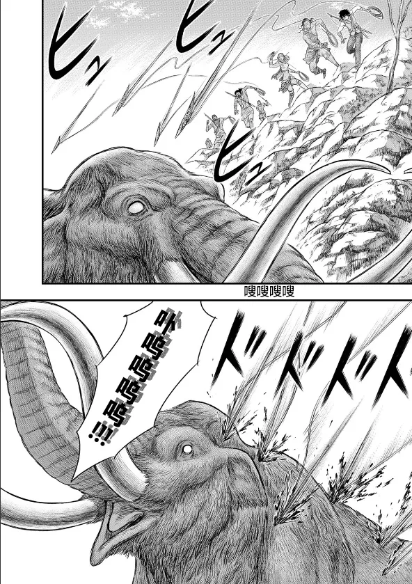 第45话 第12页