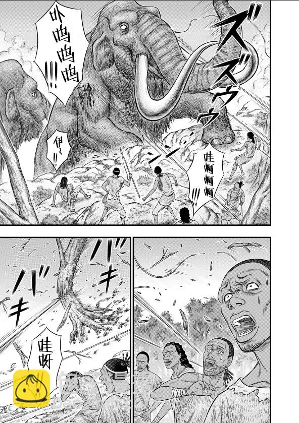 第45话 第17页