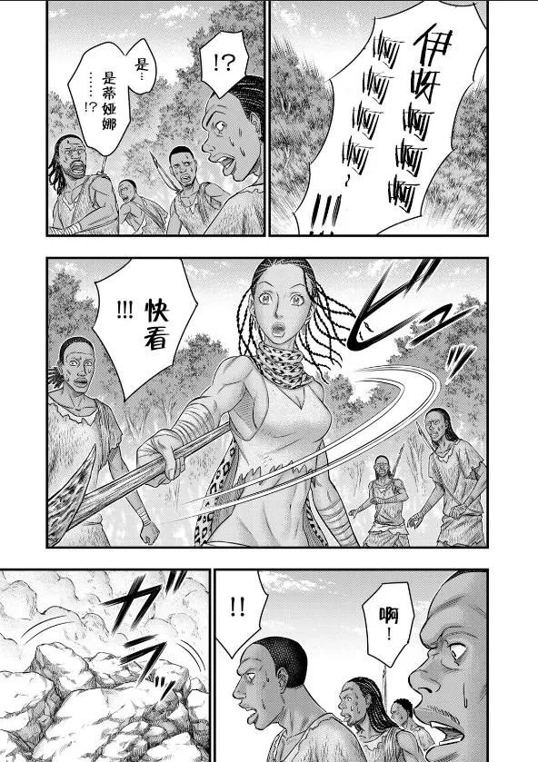第45话 第19页