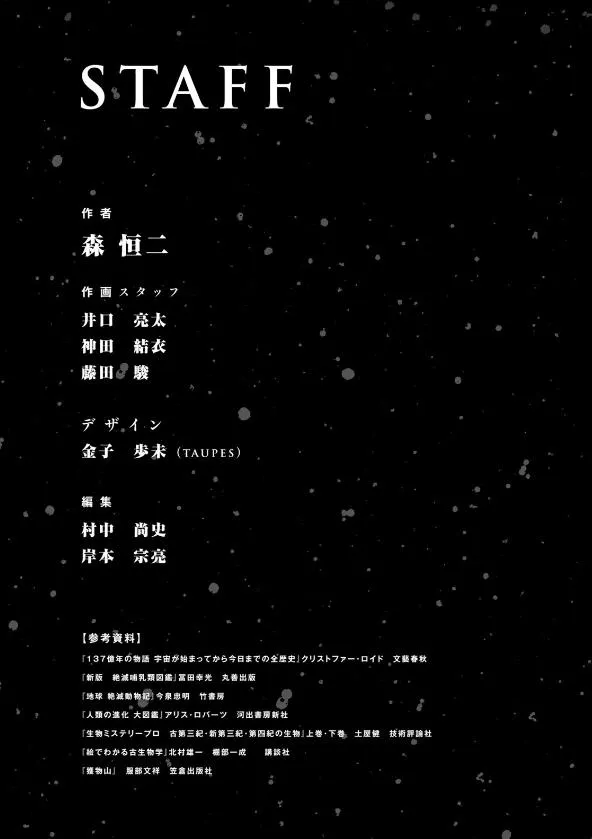 第45话 第21页