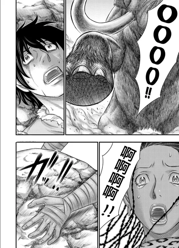 第46话 第15页