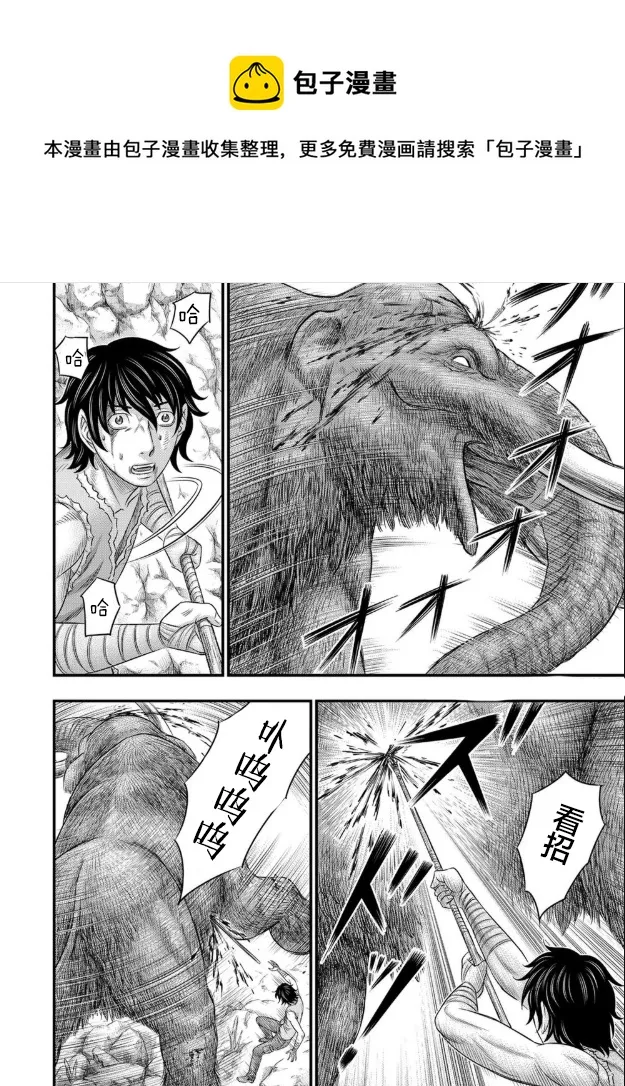 第46话 第17页