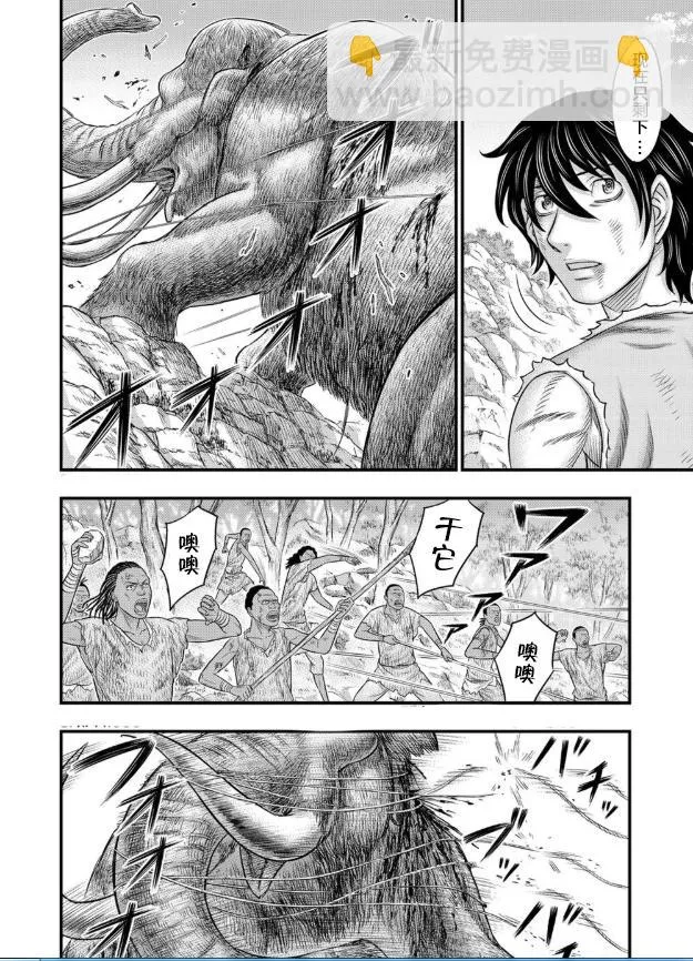 第46话 第19页