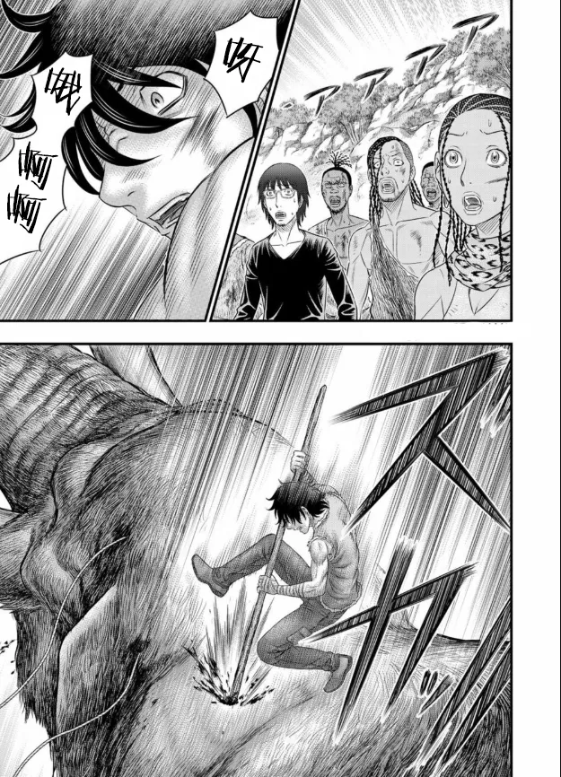 第47话 第19页