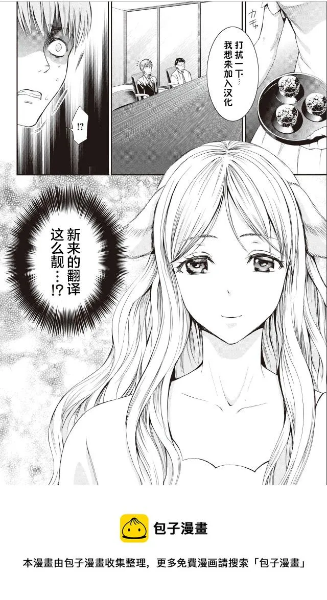 第47话 第21页