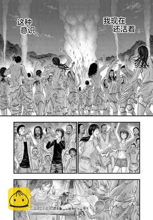 第49话 第13页