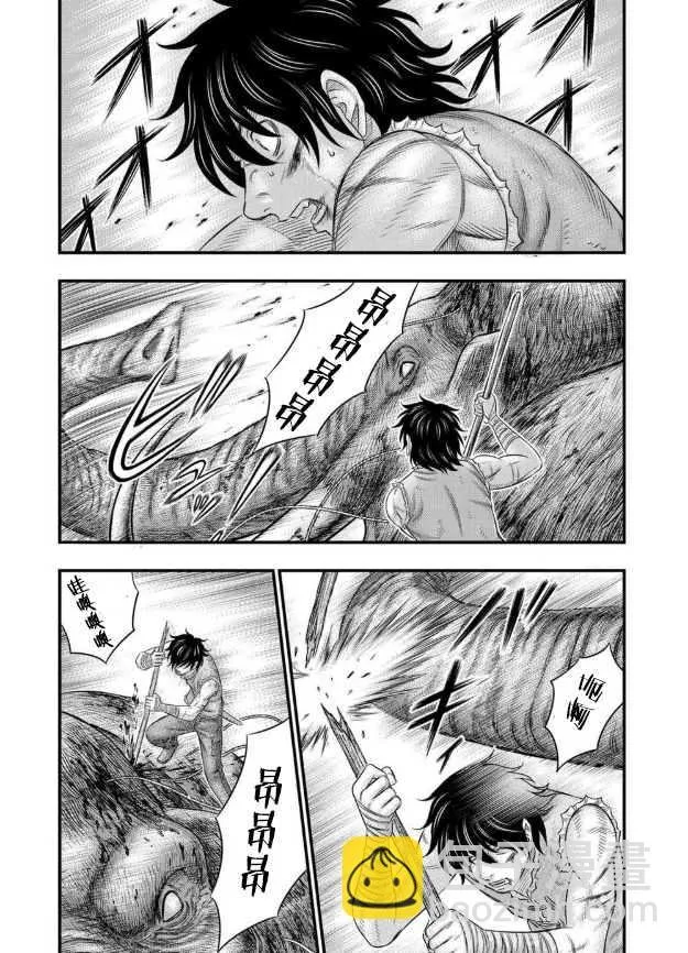 第48话 第2页