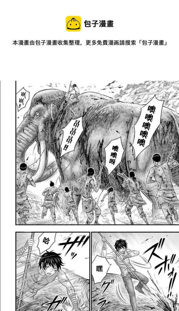 第48话 第4页