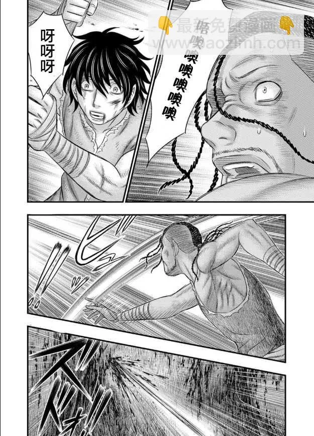 第48话 第6页