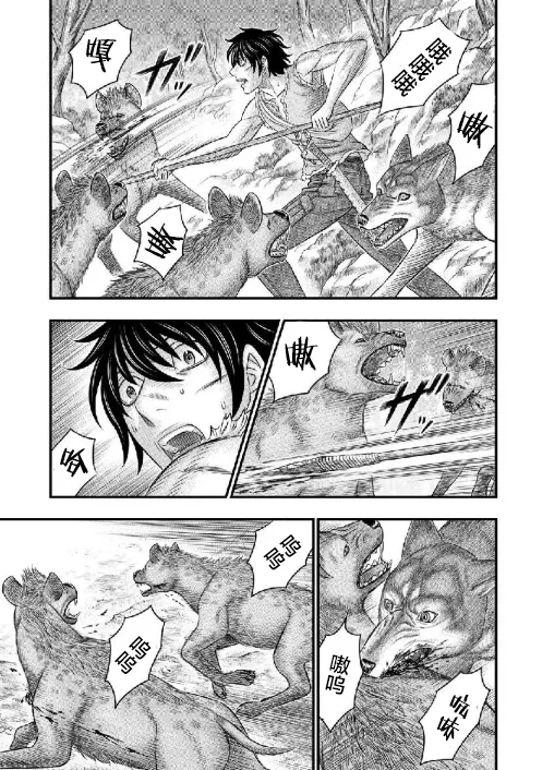 第50话 第5页