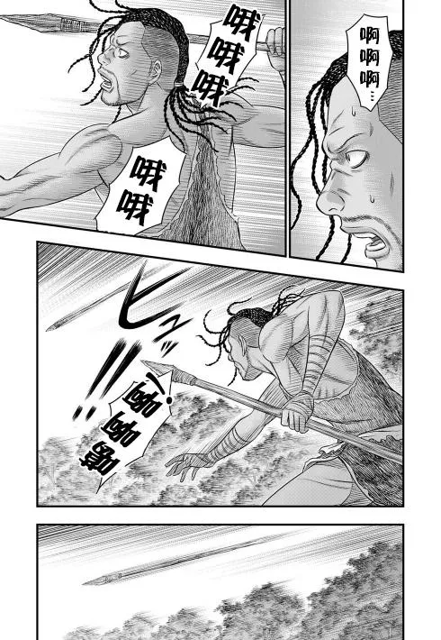 第52话 第7页