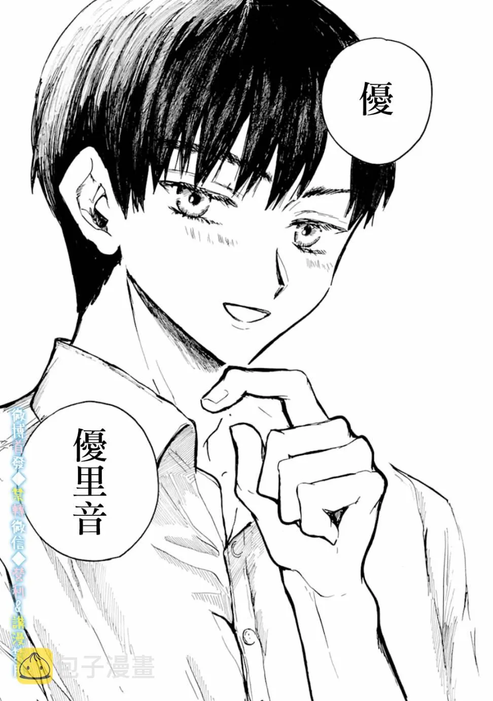 第7话 第19页