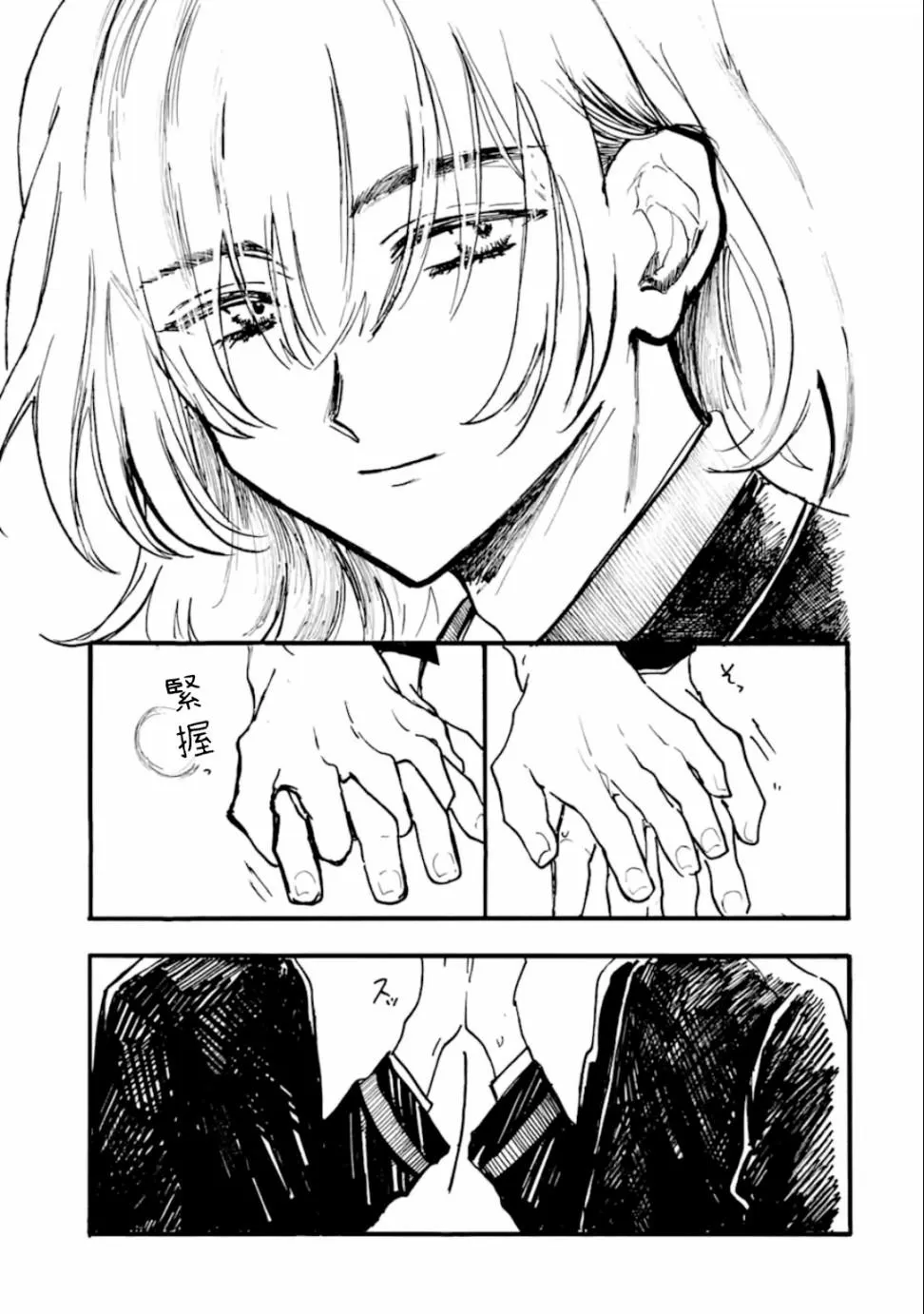 第6话 第19页