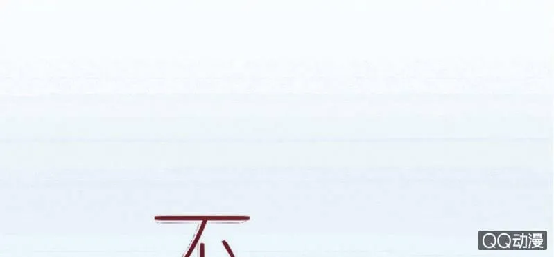 第31话 是结束也是开始 第1页