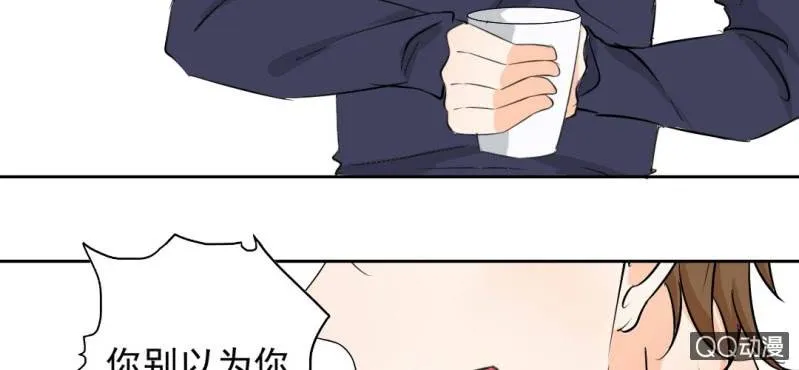 第31话 是结束也是开始 第18页