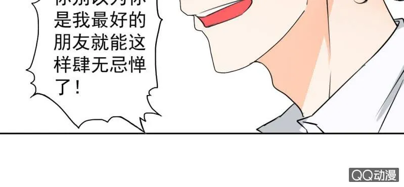 第31话 是结束也是开始 第19页