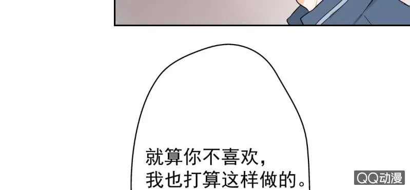 第31话 是结束也是开始 第22页