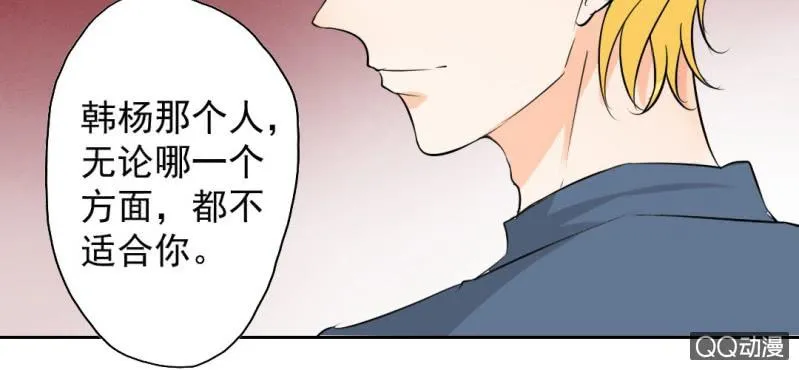 第31话 是结束也是开始 第27页