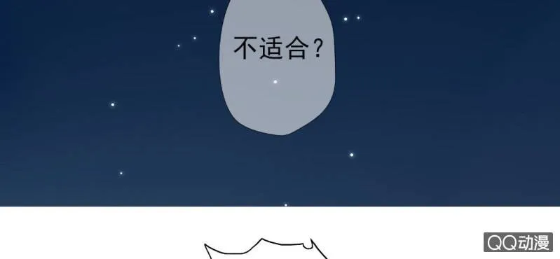 第31话 是结束也是开始 第32页