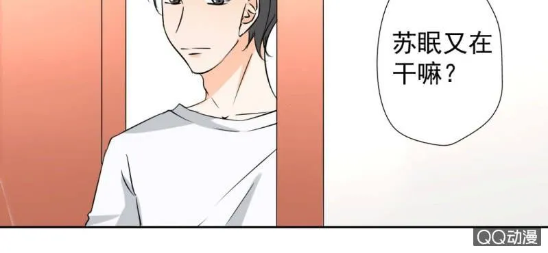 第31话 是结束也是开始 第36页