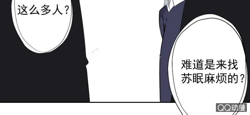 第31话 是结束也是开始 第38页