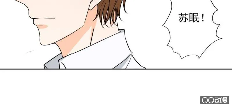 第31话 是结束也是开始 第40页