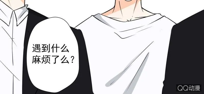 第31话 是结束也是开始 第42页