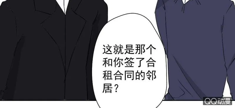 第31话 是结束也是开始 第45页