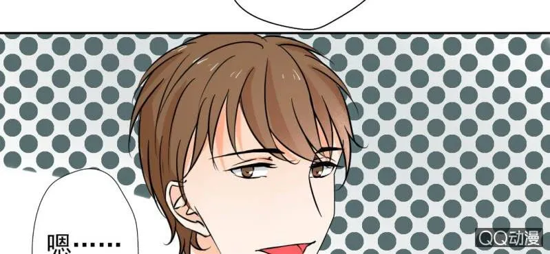 第31话 是结束也是开始 第46页