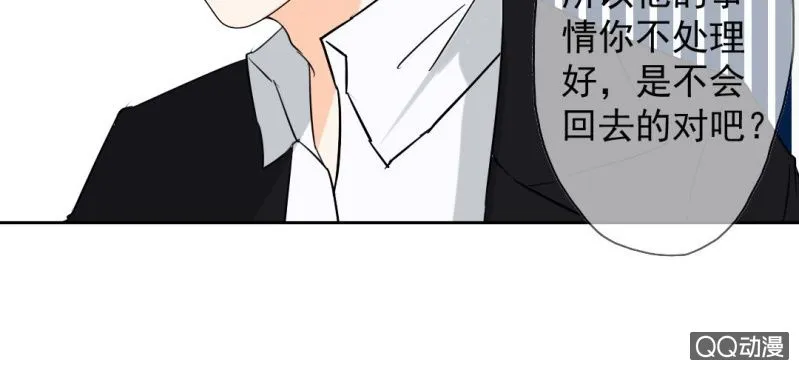 第31话 是结束也是开始 第49页