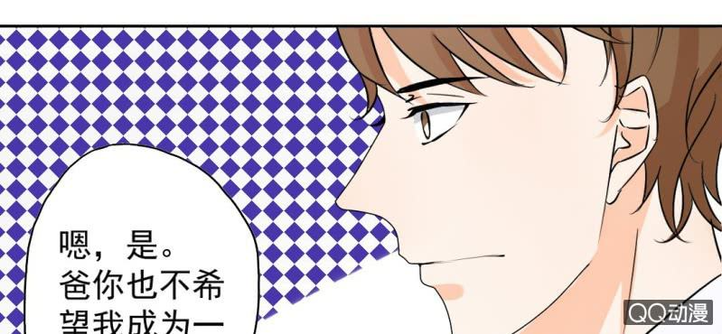 第31话 是结束也是开始 第50页