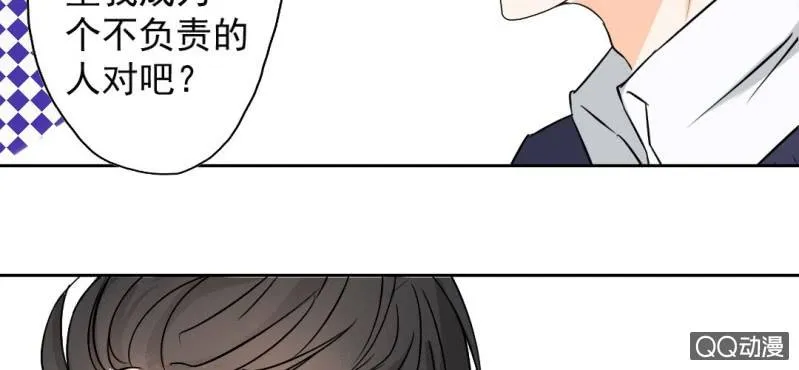 第31话 是结束也是开始 第51页