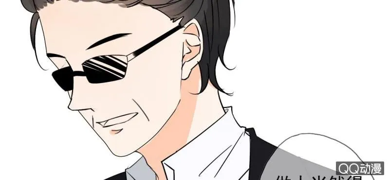 第31话 是结束也是开始 第52页