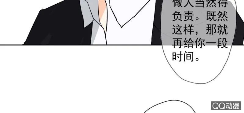 第31话 是结束也是开始 第53页