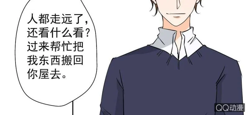 第31话 是结束也是开始 第59页