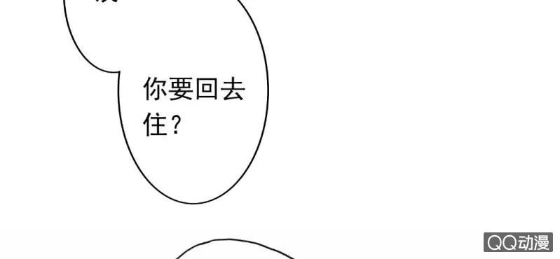 第31话 是结束也是开始 第63页