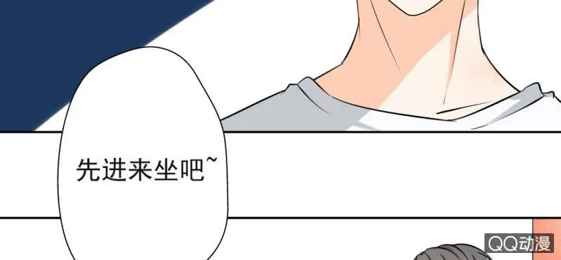 第30话 你对我到底有没有感觉？！ 第13页