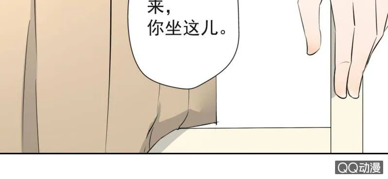 第30话 你对我到底有没有感觉？！ 第22页