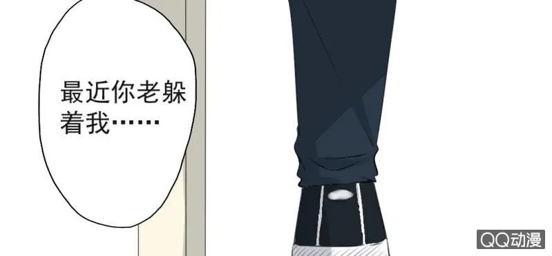 第30话 你对我到底有没有感觉？！ 第28页
