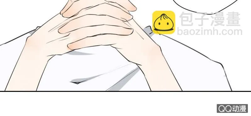第30话 你对我到底有没有感觉？！ 第34页