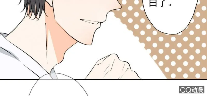 第30话 你对我到底有没有感觉？！ 第36页