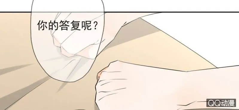 第30话 你对我到底有没有感觉？！ 第37页
