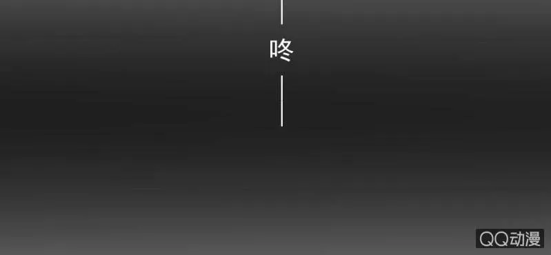 第30话 你对我到底有没有感觉？！ 第50页