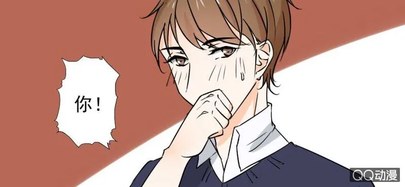 第30话 你对我到底有没有感觉？！ 第53页