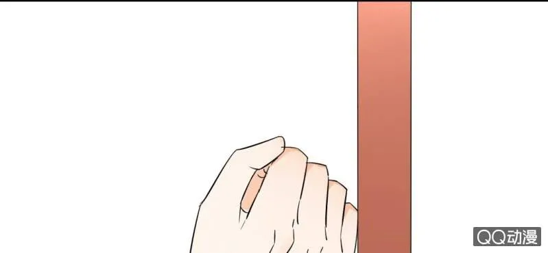 第29话 这花是送你的 第8页