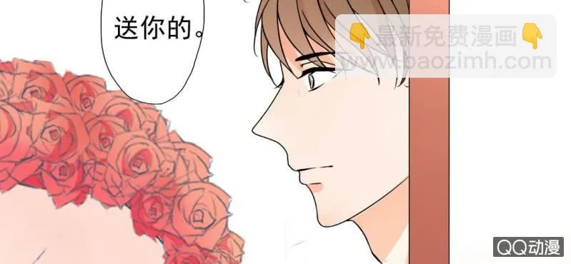第29话 这花是送你的 第19页